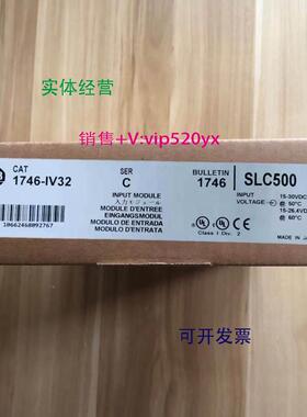 现货供应AB罗克韦尔 1746-IV32 1746-IV16 1746-IB32 顺丰包邮