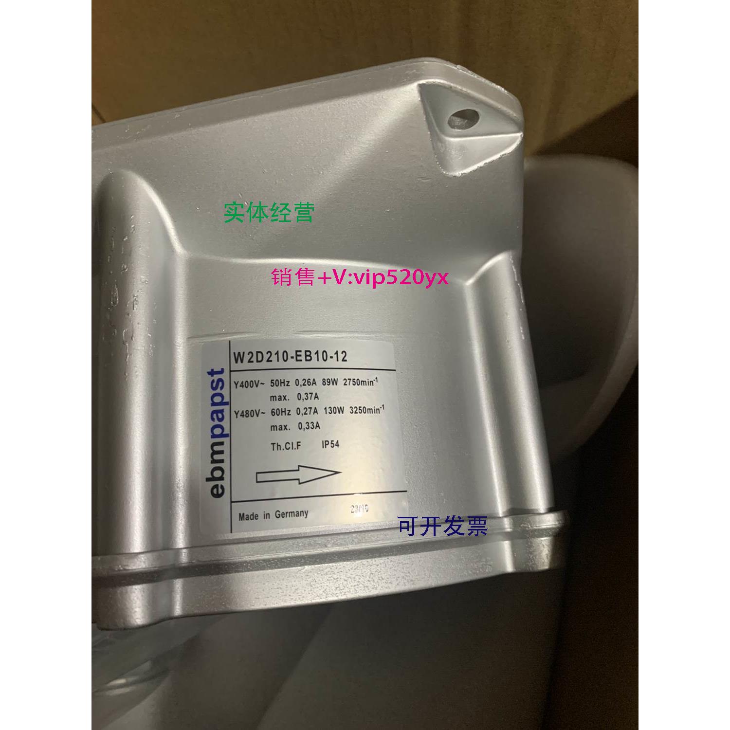 现货供应德国W2D210-EB10-12 Y400V 主轴专用散热风机M2D068-CF