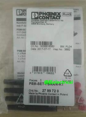 现货PSM-SET-FSMA/4-HCS - 2799487 PSM-SET-FSMA/4-KT - 2799720
