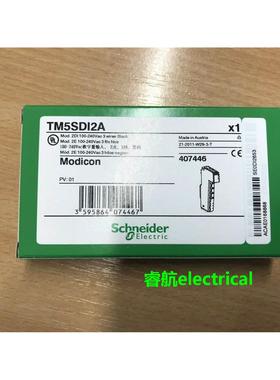 施耐德全新原装TM5SDO2S TM5SDO2T TM5SDO4R现货模块议价$