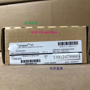 1734 1756 IF16C 176 IB8 1769 现货供应AB罗克韦尔 IF8