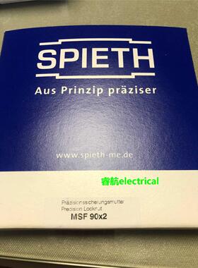 SPIETH螺母MSF90X2 全新现货议价$