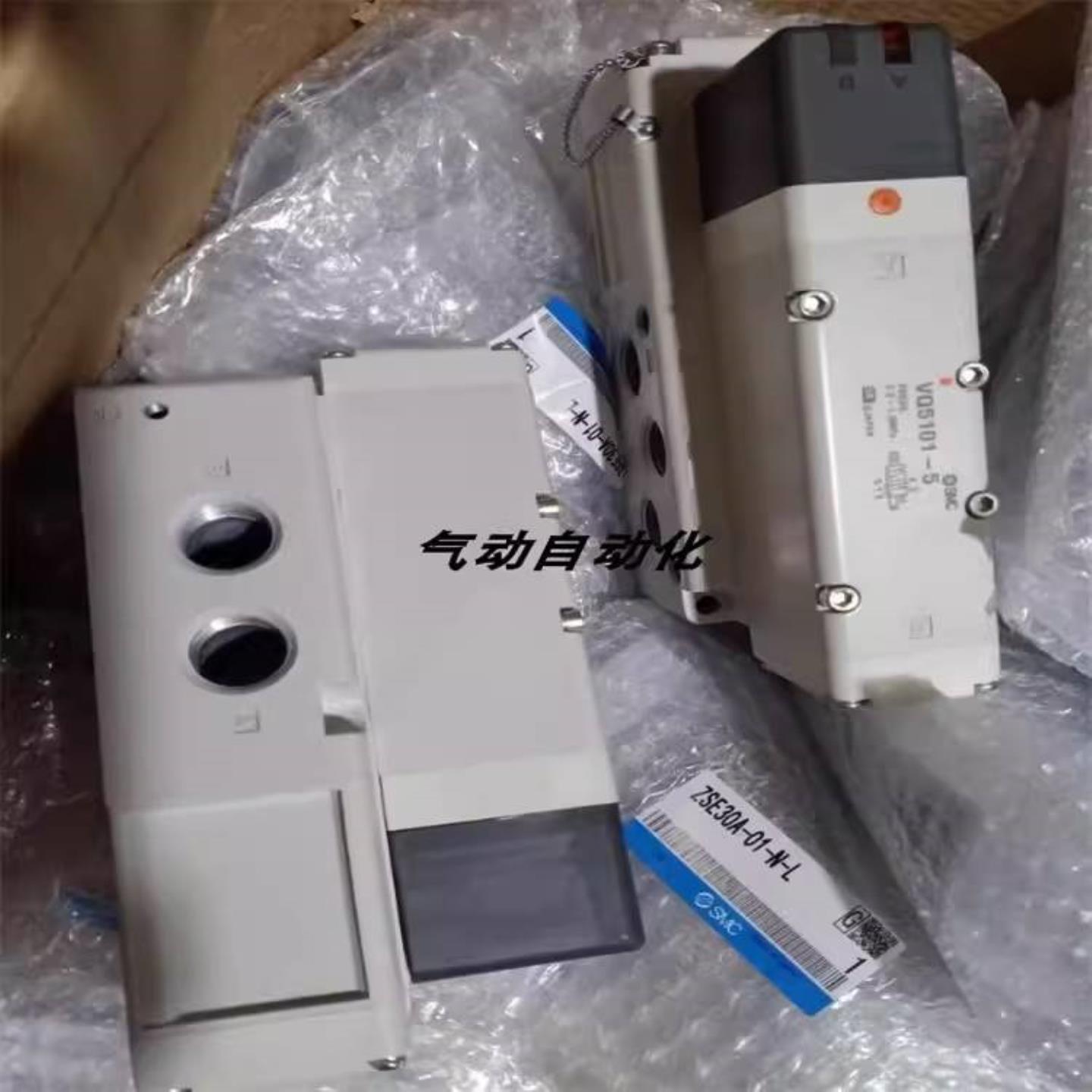 配件SMC全新原装电磁阀VQ5200-1 VQ5301-1W1 VQ5401-11 VQ525议价