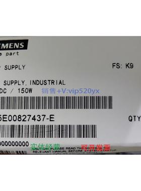 现货供应全新西门子工控机电源A5E00827437-E现货出售DC24V