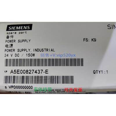 现货供应全新西门子工控机电源A5E00827437-E现货出售DC24V