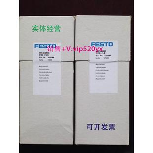 现货供应现货德国费斯托FESTO特价 MS1H 电磁阀MHE4