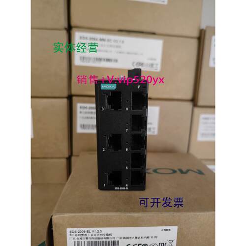 现货供应MOXA EDS-2008-EL 8口交换机 可替代EDS-208A 现货 未税