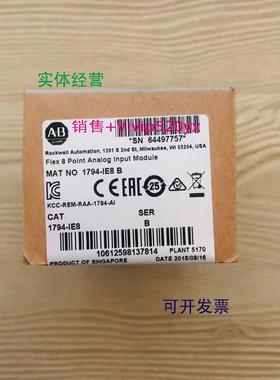 现货供应1794-IE8H 美国AB罗克韦尔PLC模块顺丰包邮FlexLogix