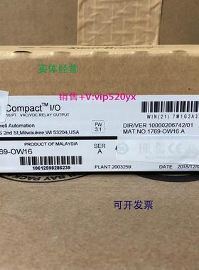 现货供应1769-OW16 美国AB罗克韦尔PLC模块CompactLogix系列