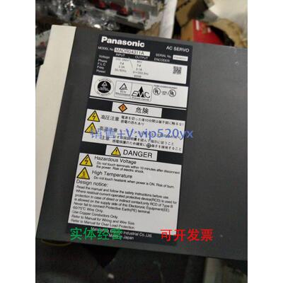 现货供应伺服驱动器MADR04311A