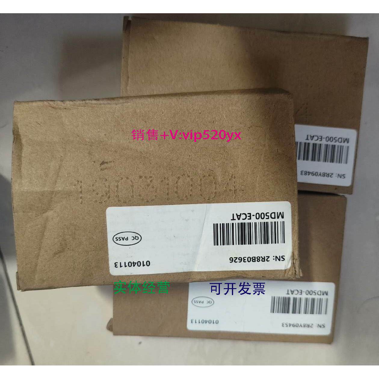 现货供应汇川MD500-ECAT，全新。其他型号联系客服。