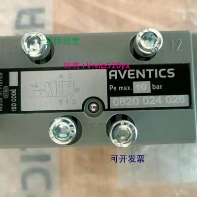 现货供应AVENTICS 0820024026 |安沃驰力士乐rexroth气动电磁换向