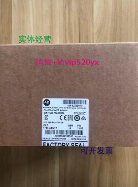 现货供应1794-AENTR 美国AB罗克韦尔PLC模块 FlexLogix系列