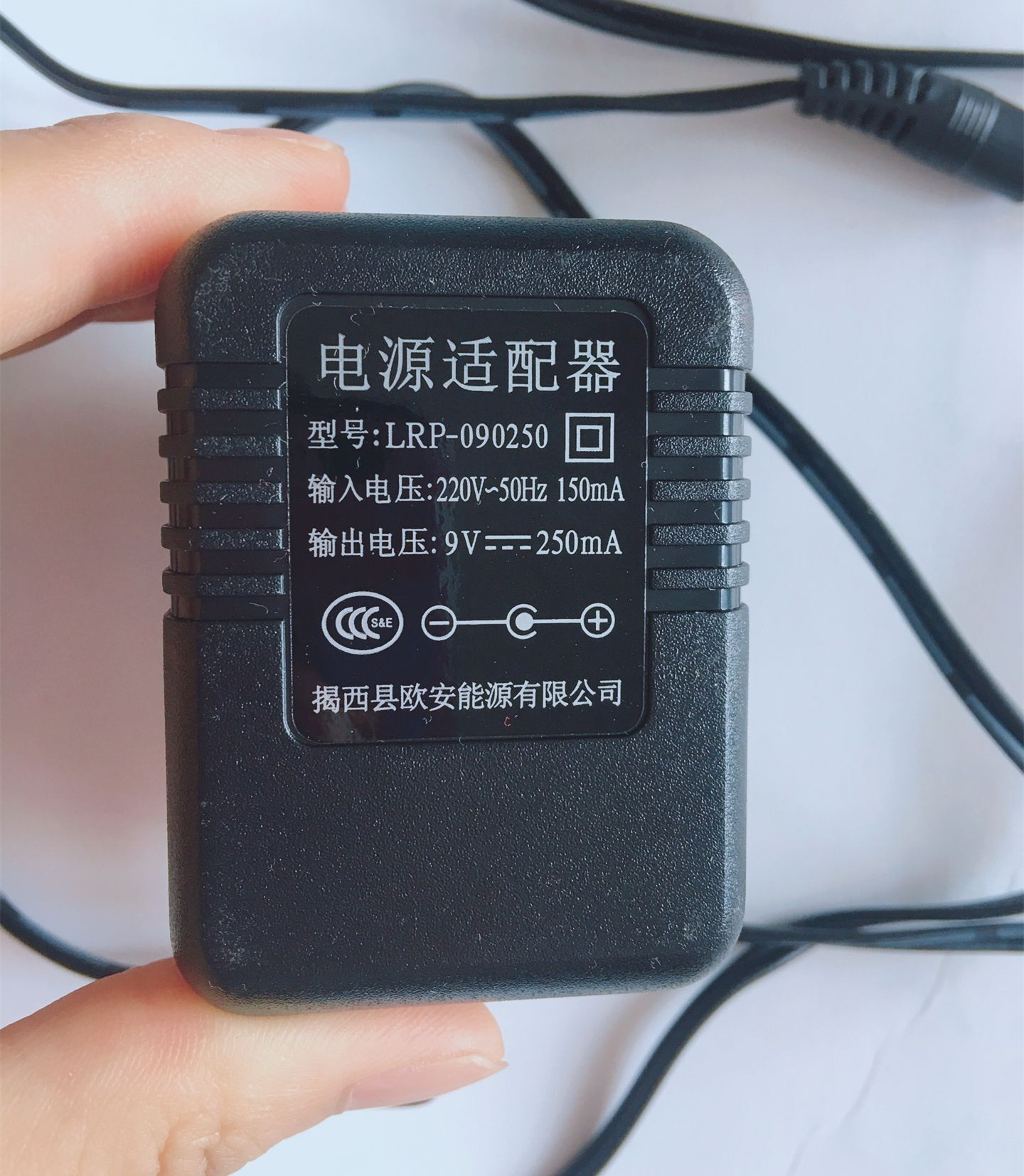 37键电子琴永美200a电源适配器充电器9v电源线插头充电器专用