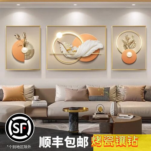 现代简约客厅装饰画 画三联画 画轻奢高档晶瓷画 画镶钻壁画 画沙