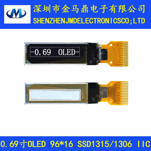 0.69寸OLED显示屏智能手环
