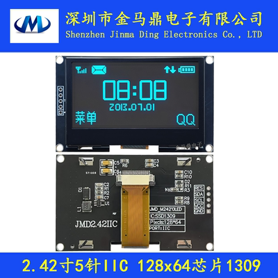 spi/iic2.42寸OLED显示屏模块