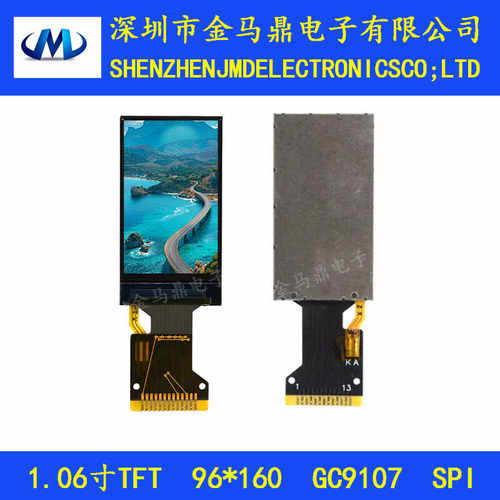 焊接TFTIPS屏1.06寸全彩LCD