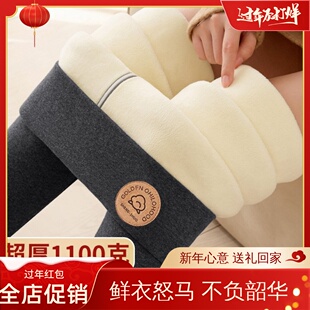 800g羊羔绒打底裤女东北特厚保暖裤高腰棉裤冬季高弹加绒加厚长裤