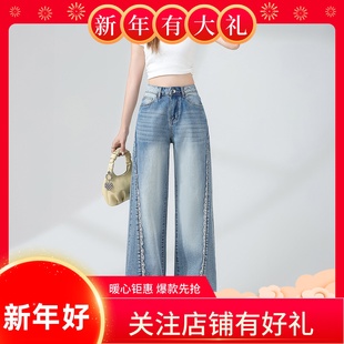 怀旧蓝阔腿牛仔裤女款2026春季新款蕾丝花边设计感宽松显瘦直筒裤