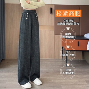 糯米裤女2026年春季设计感显瘦松紧腰阔腿宽松今年流行的爆款裤子