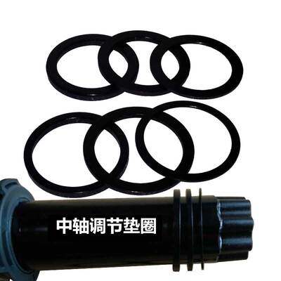 BB30铝合金微调垫圈BSA垫环一体式中空BB92GXP压入式中轴弹簧垫片