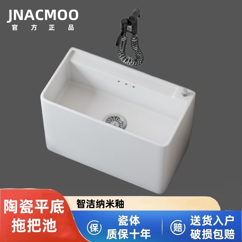拖把池家用阳台卫生间小号拖布池一体带孔坐式水龙头大号墩布池