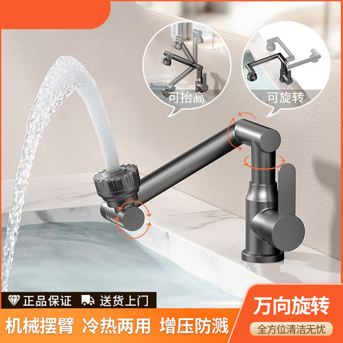 洗手池水龙头家用冷热水卫生间洗脸盆不锈钢台盆厨房面盆龙头铜芯
