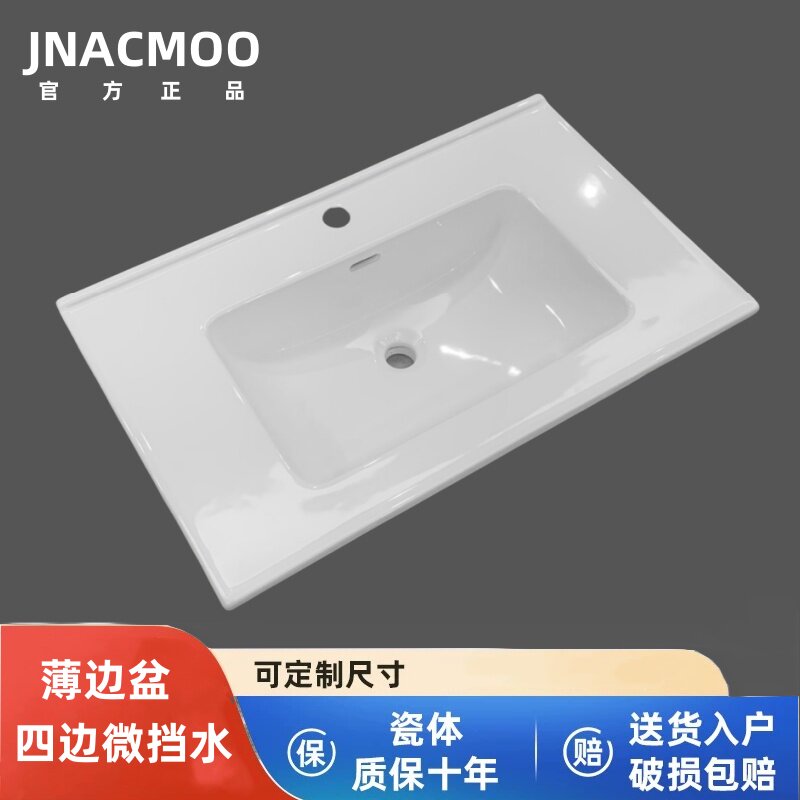 半嵌入式台中盆单盆卫生间薄边一体陶瓷柜盆池洗漱台盆洗脸洗手盆