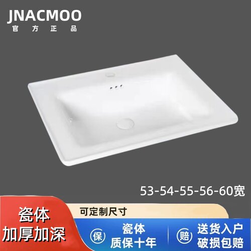 53-60宽一体陶瓷盆可定制切割
