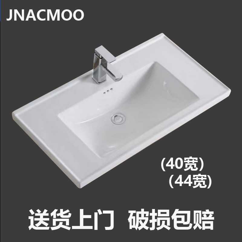 4044宽浴室柜洗手盆半嵌入式陶瓷一体式台盆面单盆卫生间洗脸盆