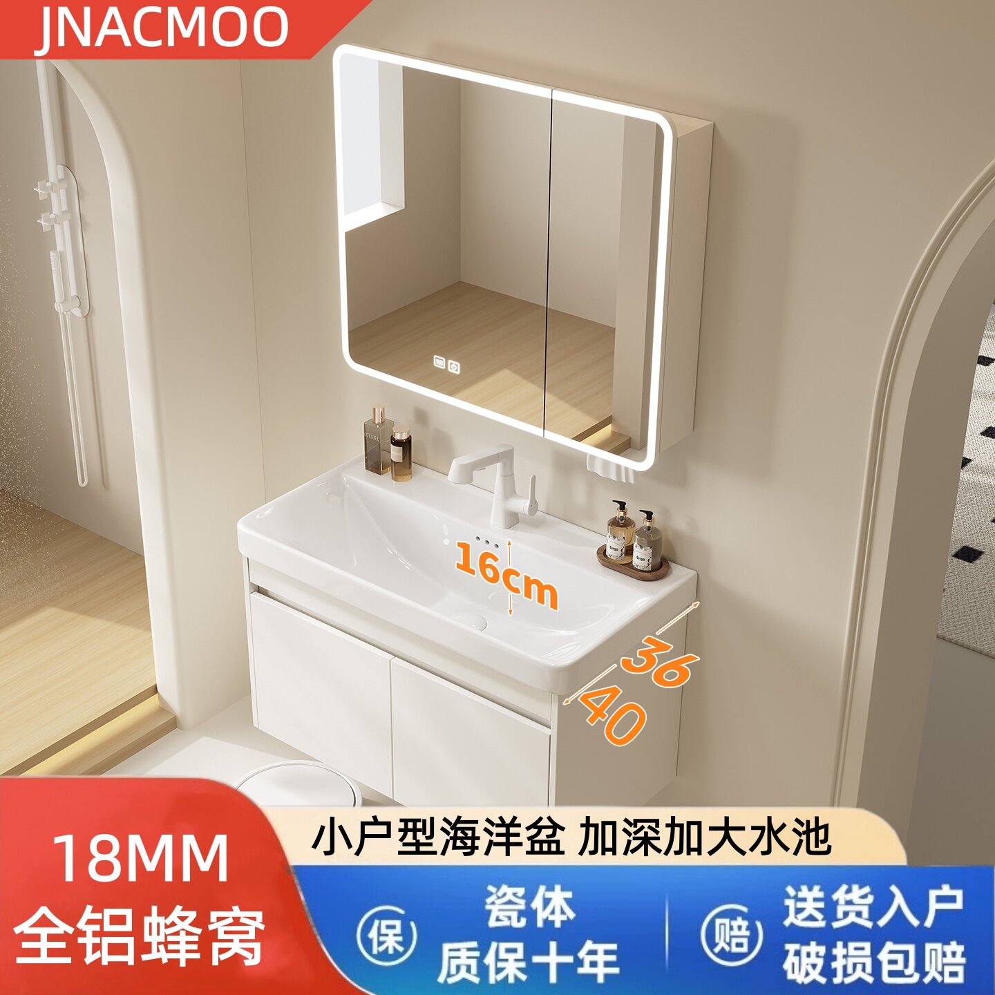 36-40宽蜂窝太空铝浴室柜卫生间洗脸盆组合一体陶瓷洗手池洗漱台