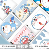 哆啦A梦机器猫笔记本电脑贴膜可爱贴纸华为联想小米苹果小新戴尔