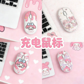 美乐蒂无线鼠标静音可爱滑鼠平板手机台式 便携鹅卵石双模静音充电