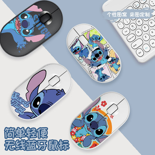 史迪仔奇无线鼠标蓝牙Air适用