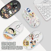 蜡笔小新无线鼠标静音办公蓝牙双模可充电台式 电脑笔记本平板通用
