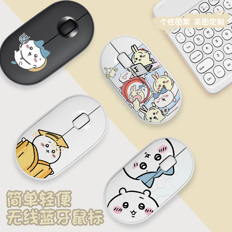 吉伊卡哇小八蓝牙双模无线