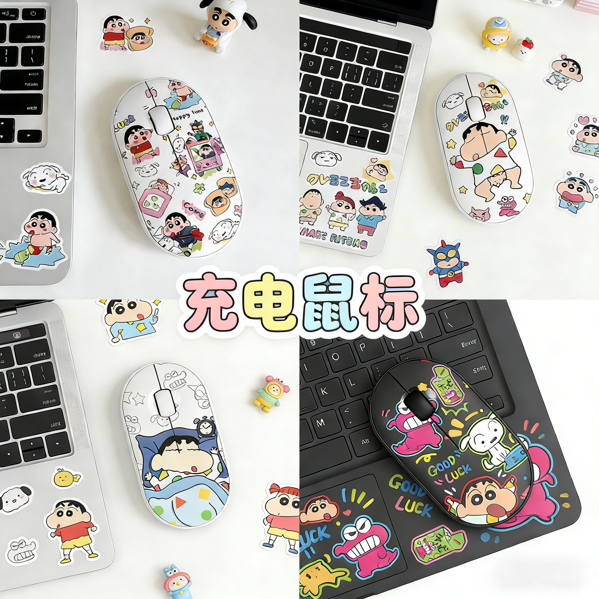 蜡笔小新无线蓝牙鼠标静音办公可爱静音网红女生IPAD平板双模办公