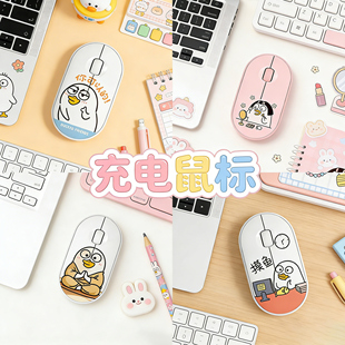 小刘鸭无线蓝牙鼠标适用于苹果华为小米惠普联想可爱滑鼠静音卡通