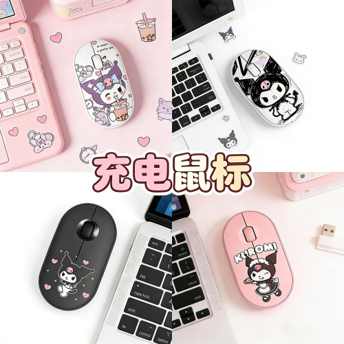 USB蓝牙无线鼠标库洛1米