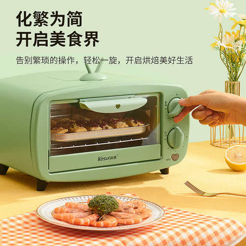 多功能电烤箱家用烘焙机智能控温