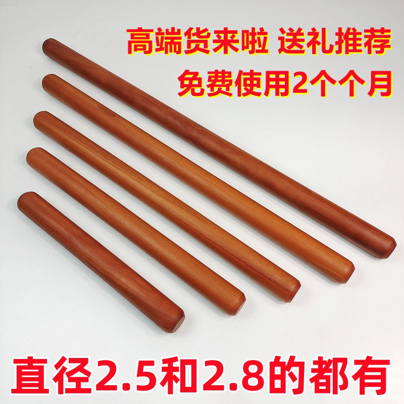 枣木红心擀面杖家用实木擀面棒压面棍小号饺子皮大号擀面条烘焙图片