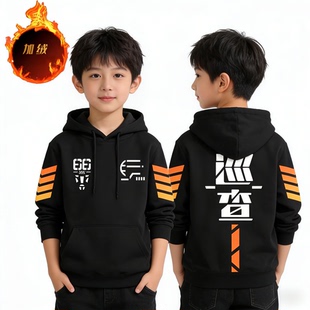 巡查员连帽卫衣加绒厚保暖和平精英同款秋冬长袖巡察衣男儿童小孩