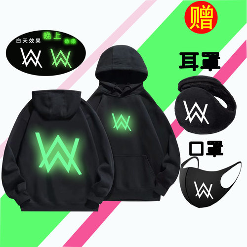 嘉豪同款战衣艾伦沃克加绒夜光连帽卫衣男青少年学生外套秋冬装潮