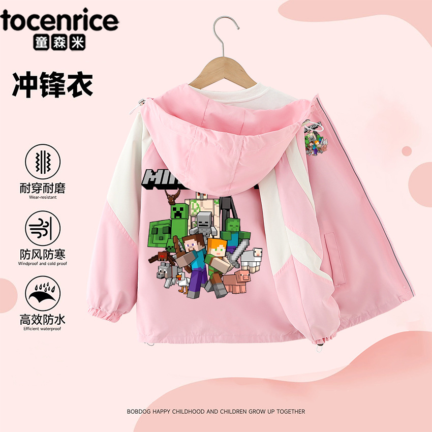 我的世界冲锋衣外套男女童