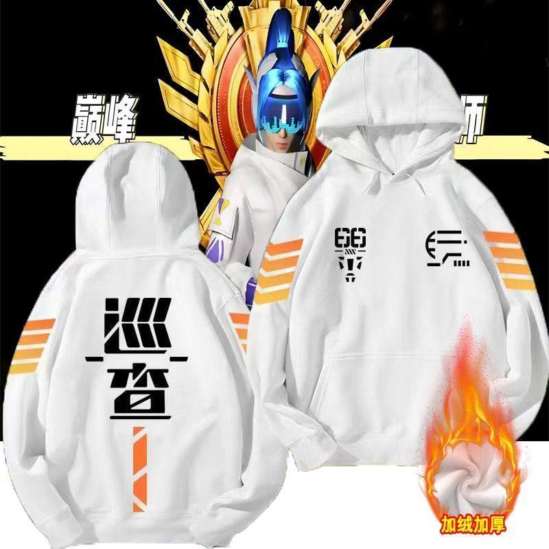 精英和平巡查衣服cos加绒游戏连帽卫衣学生版cos服装中大童秋冬季,童装/婴儿装/亲子装,卫衣/绒衫,淘宝优惠券,粉丝福利购,淘宝优惠卷