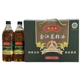 江西鹰潭余江菜籽油1L 全国名特优新农产品 特产礼品礼盒