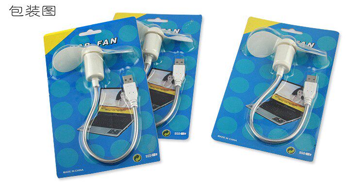 Ventilateur USB - Ref 400271 Image 3