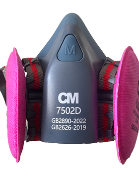 7502D硅胶半面罩KN100防护防毒面具防尘防工业粉尘电焊煤矿下井用