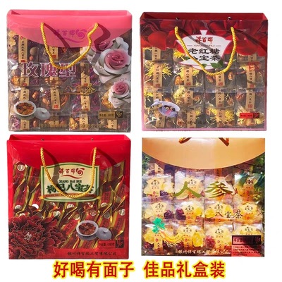 【祥百瑞】宁夏特产人参枸杞玫瑰花大枣桂圆气血女960g八宝茶礼品